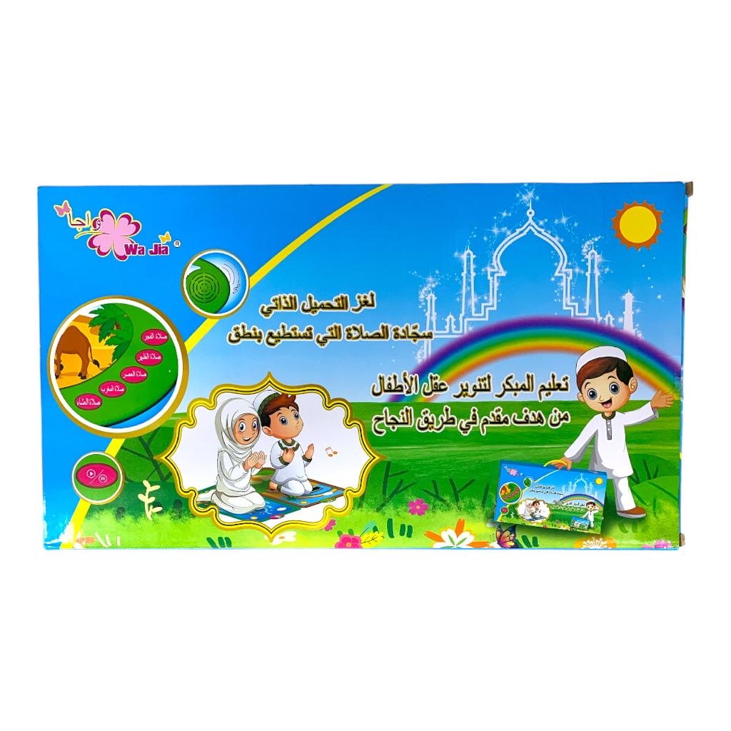 Kids Islamic Prayer Learning Mat – Salah Practice – product view 1