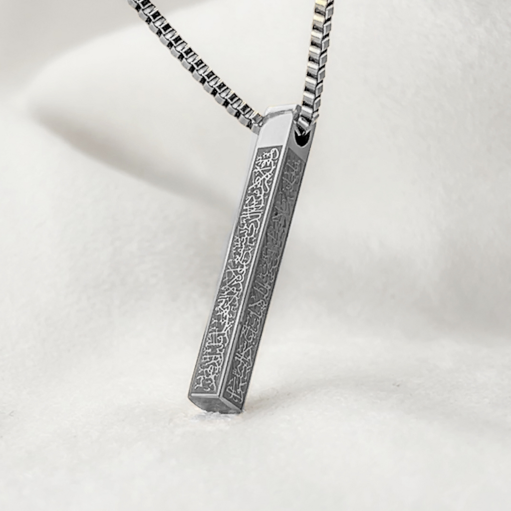 Ayat ul Kursi Bar Pendant Necklace – Silver Tone — product view