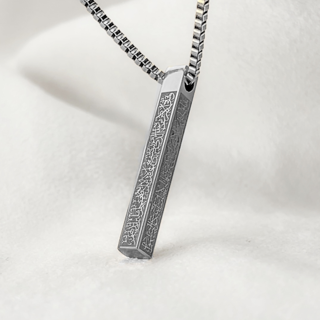 Ayat ul Kursi Bar Pendant Necklace – Silver Tone — product view