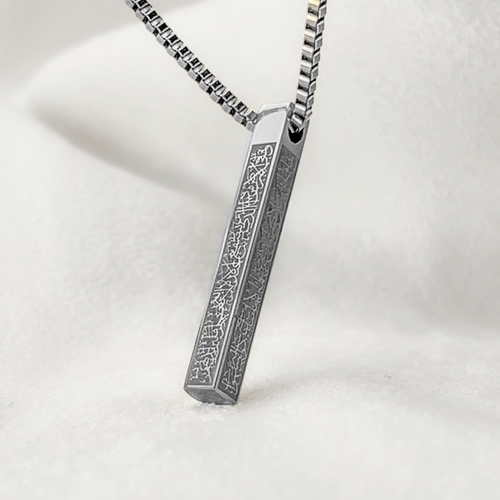 Ayat ul Kursi Bar Pendant Necklace – Silver Tone — product view