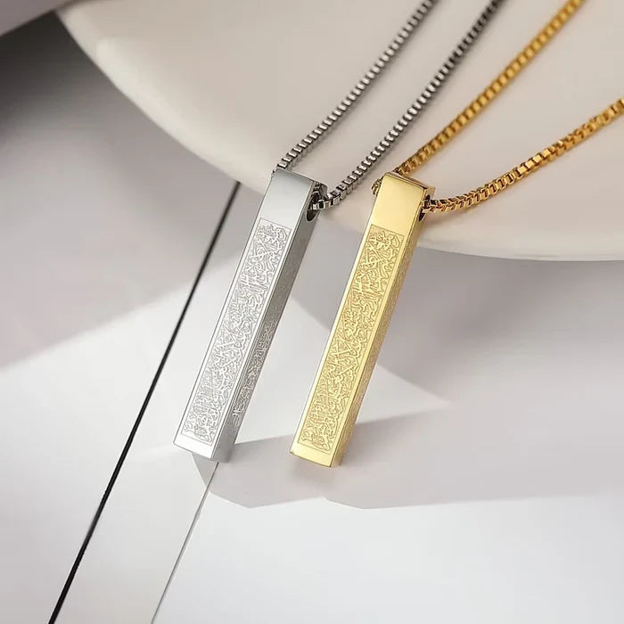 Ayat ul Kursi Bar Pendant Necklace – Silver Tone — detail view 4