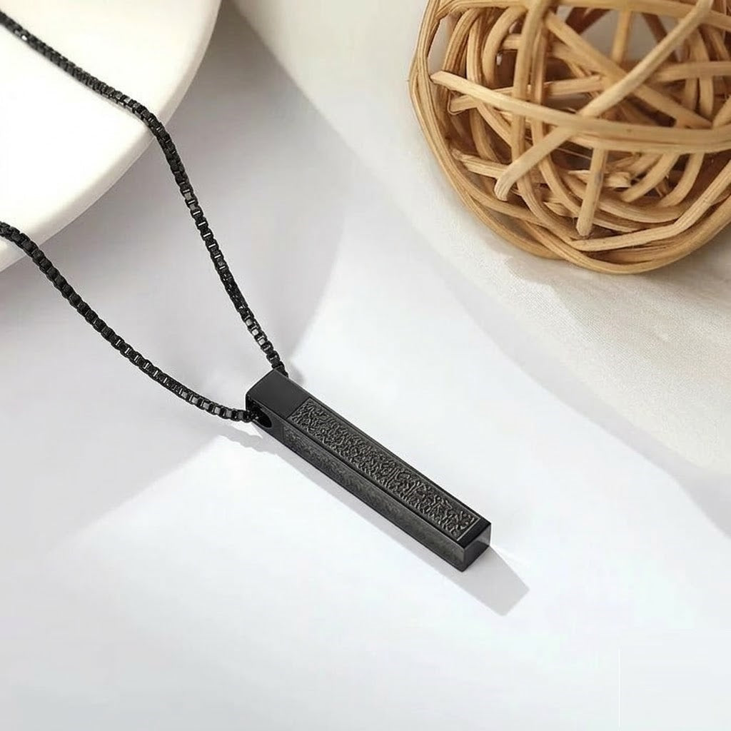 Ayat ul Kursi Bar Pendant Necklace – Silver Tone — detail view 6